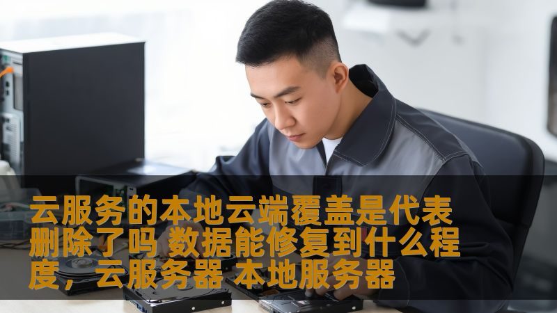 新锁安装完成后，开锁师傅会进行测试，确保锁具正常使用。测试内容包括：