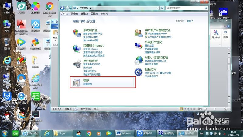 日常保洁合同模板：一份保障清洁服务的法律文件