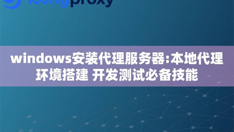 管道疏通剂，你了解其对生态环境的影响吗？**