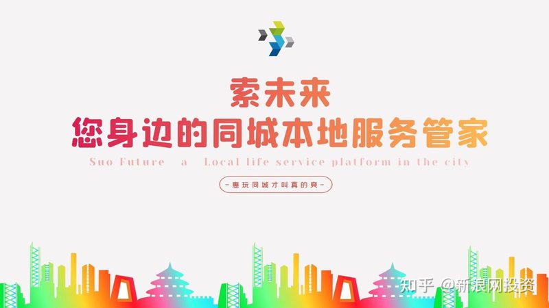 小标题：一、家电维修行业现状