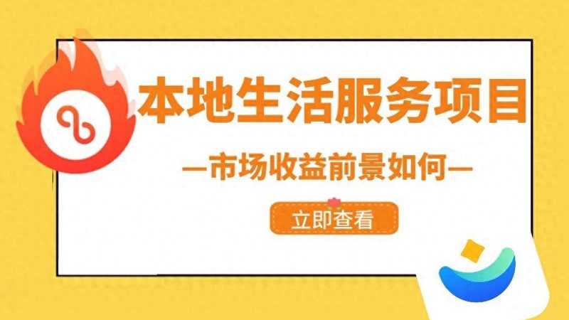 小区物业保洁外包，价格清单背后的考量因素