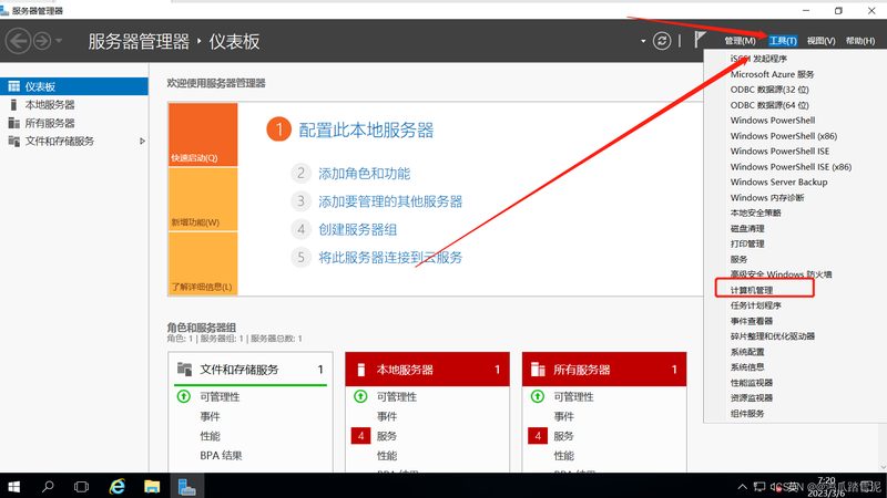 写字楼保洁外包，如何选择专业代理加盟？**