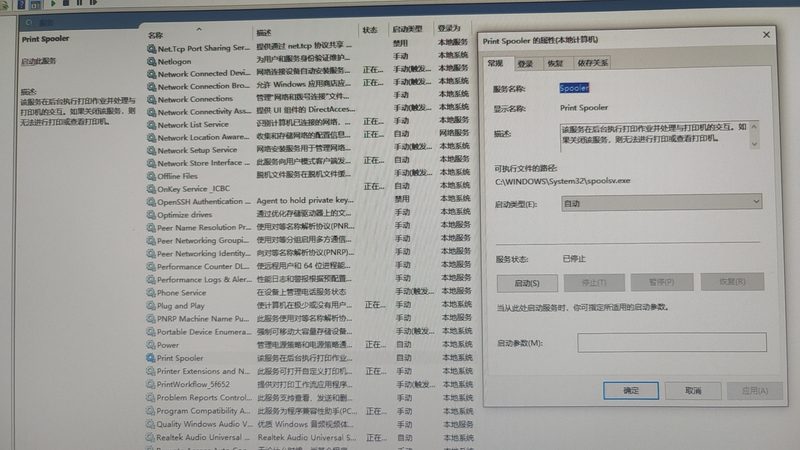 钟点工玻璃刮刀型号推荐