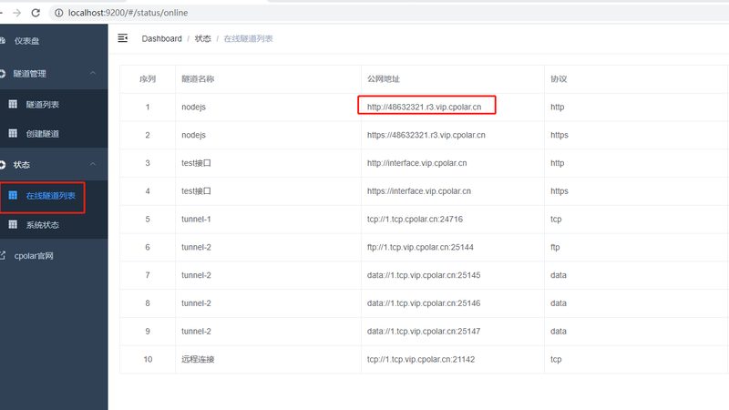 在选择广州管道疏通代理公司时，可以参考以下几家具有良好口碑的公司：
